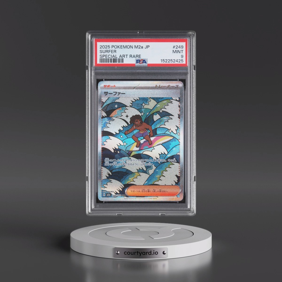 2025 Pokémon M2a-Mega Dream EX #249 Surfer - Special Art Rare (PSA 9 MINT)