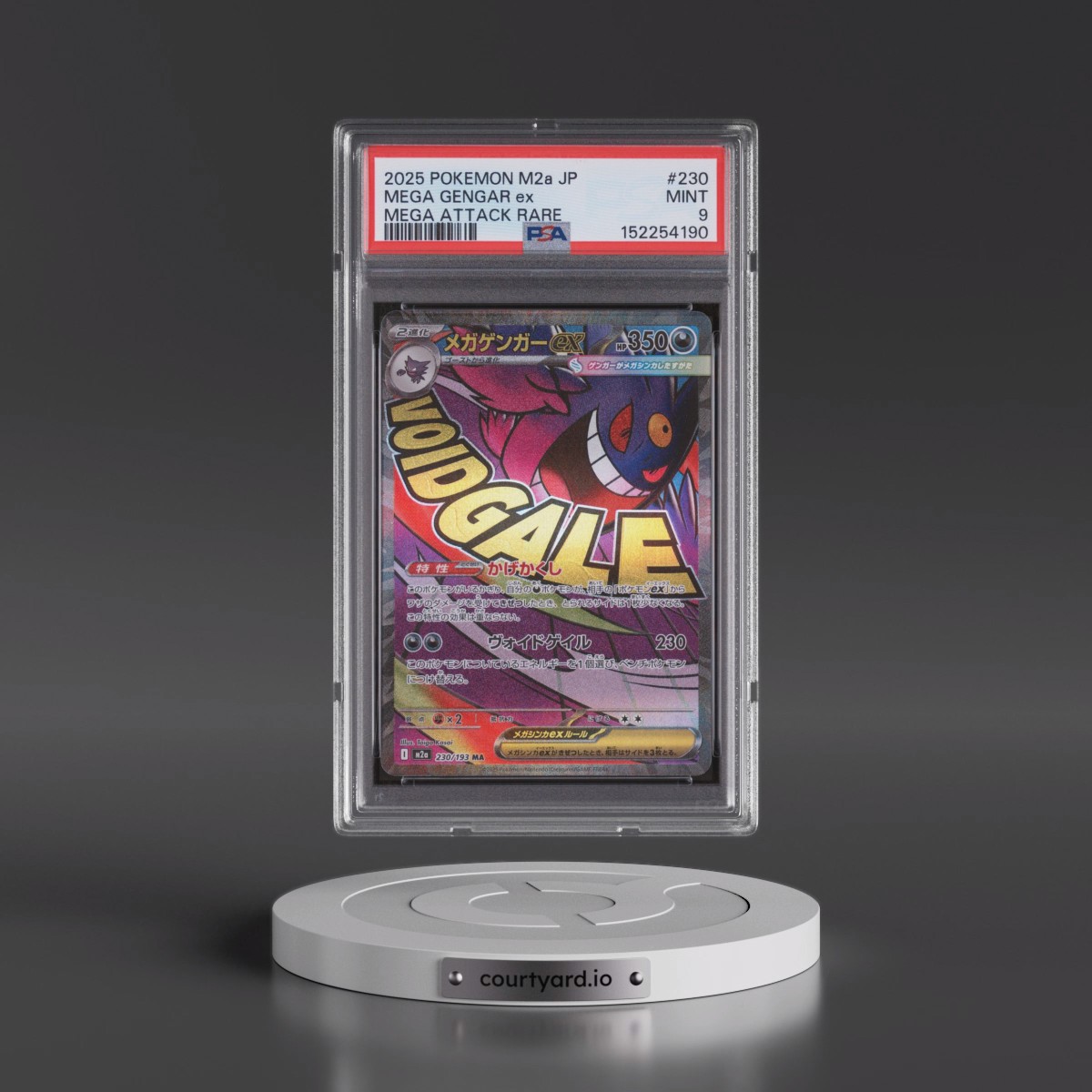 2025 Pokémon M2a-Mega Dream EX #230 Mega Gengar EX - Holo Mega Attack Rare (PSA 9 MINT)