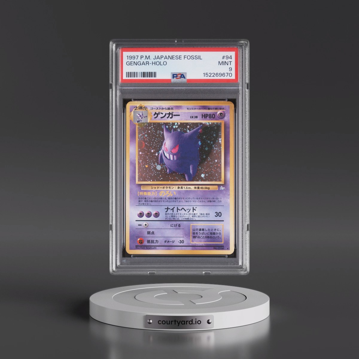 1997 Pokémon Fossil #94 Gengar - Holo (PSA 9 MINT)