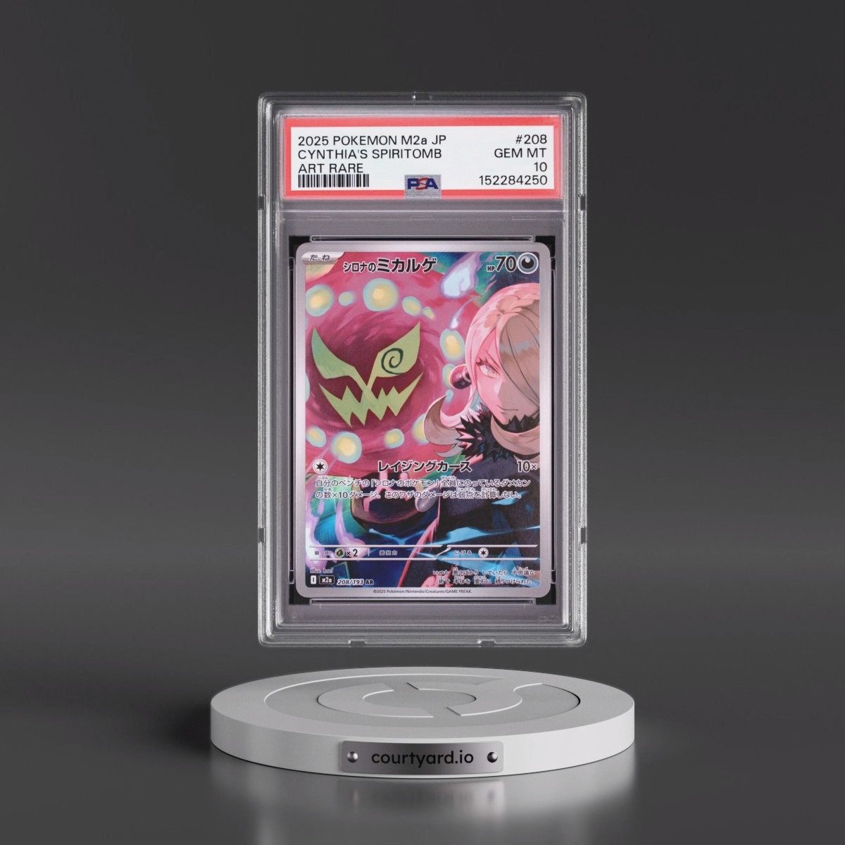 2025 Pokémon M2a-Mega Dream EX #208 Cynthia's Spiritomb - Art Rare (PSA 10 GEM MINT)