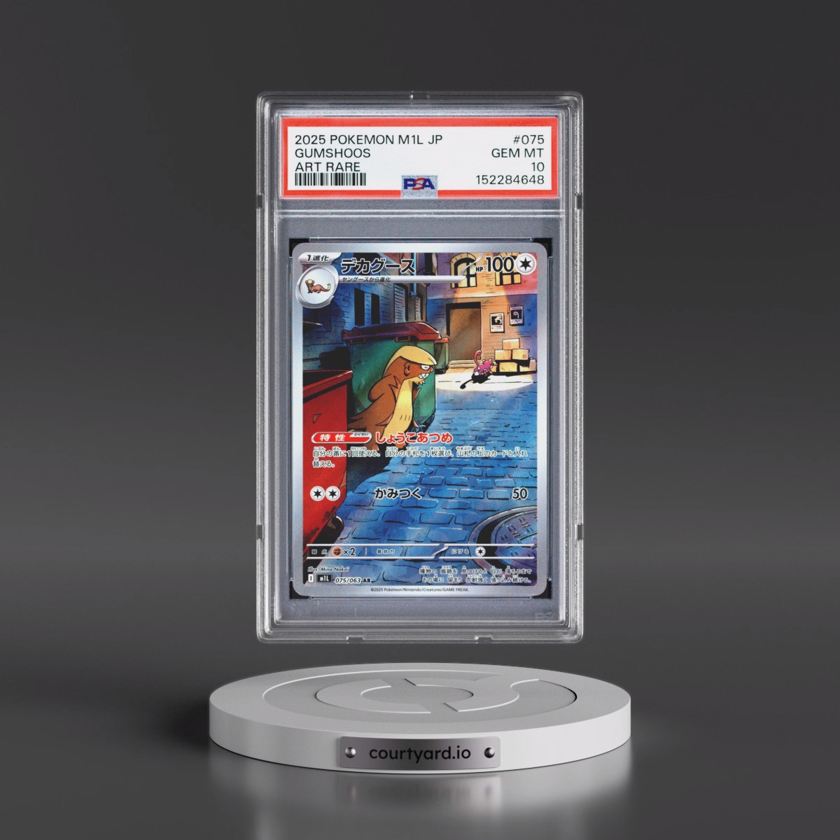 2025 Pokémon M1l-Mega Brave #075 Gumshoos - Art Rare (PSA 10 GEM MINT)