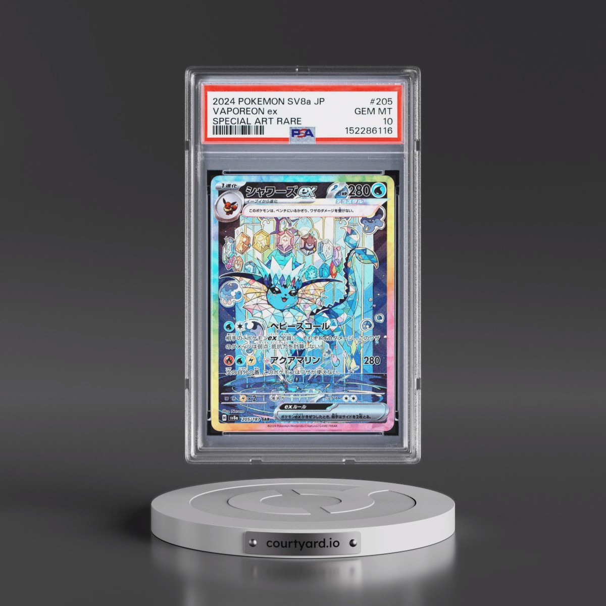 2024 Pokémon Sv8a-Terastal Fest EX #205 Vaporeon EX - Holo Special Art Rare (PSA 10 GEM MINT)