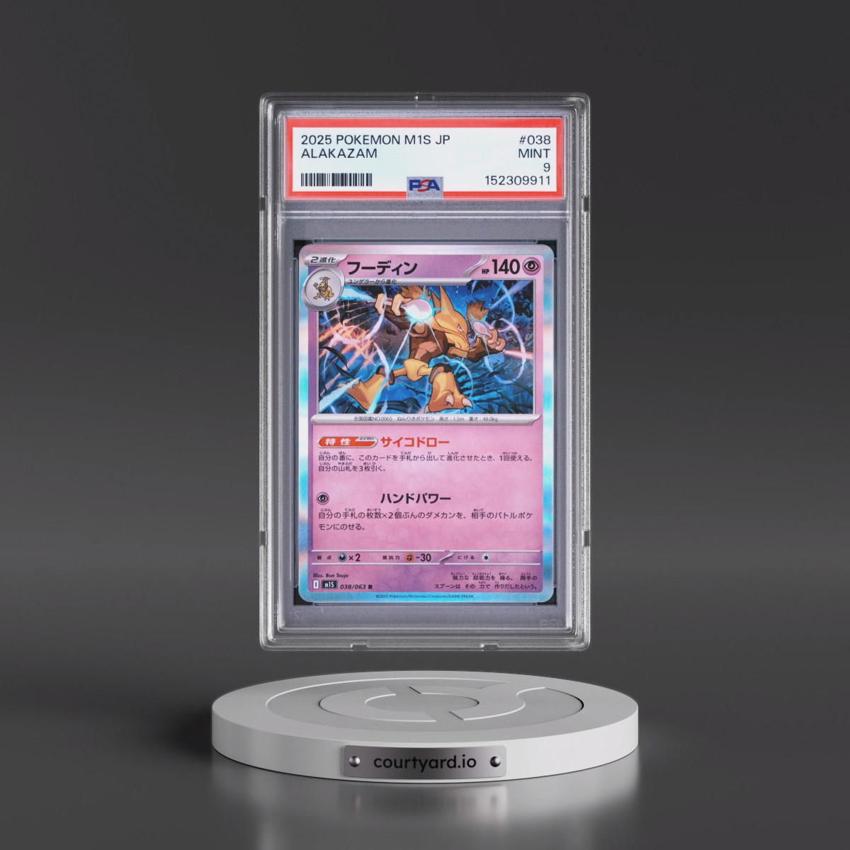 2025 Pokémon M1s-Mega Symphonia #038 Alakazam (PSA 9 MINT)