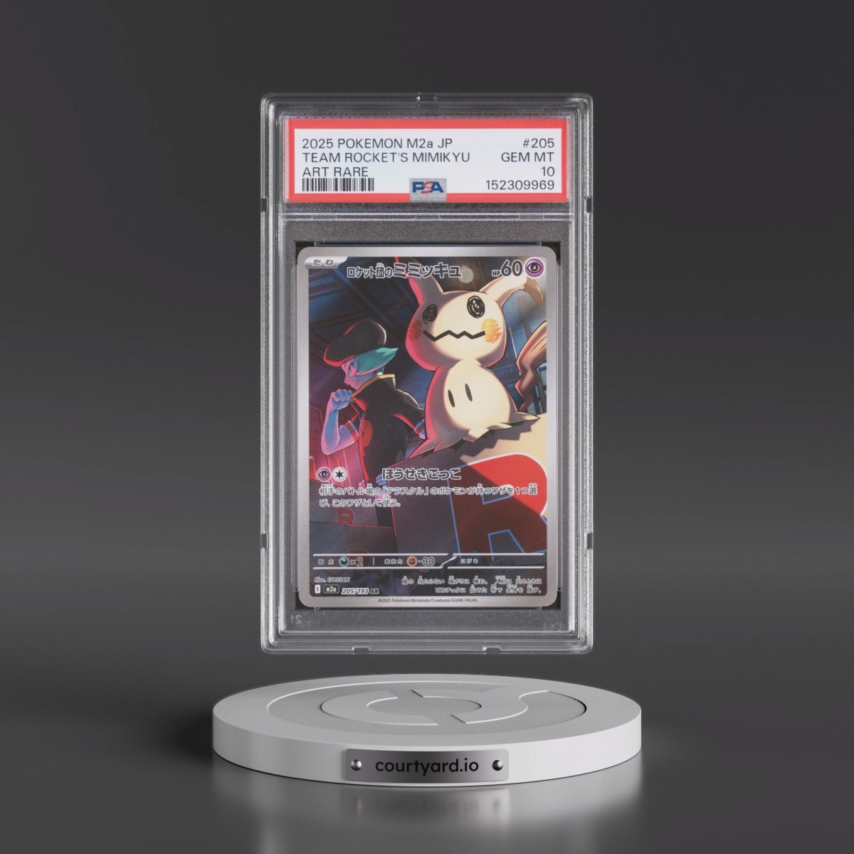 2025 Pokémon M2a-Mega Dream EX #205 Team Rocket's Mimikyu - Art Rare (PSA 10 GEM MINT)