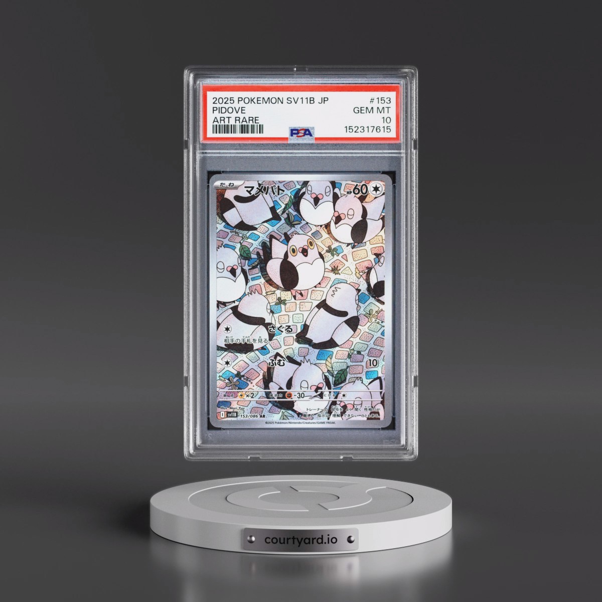 2025 Pokémon Sv11b-Black Bolt #153 Pidove - Art Rare (PSA 10 GEM MINT)