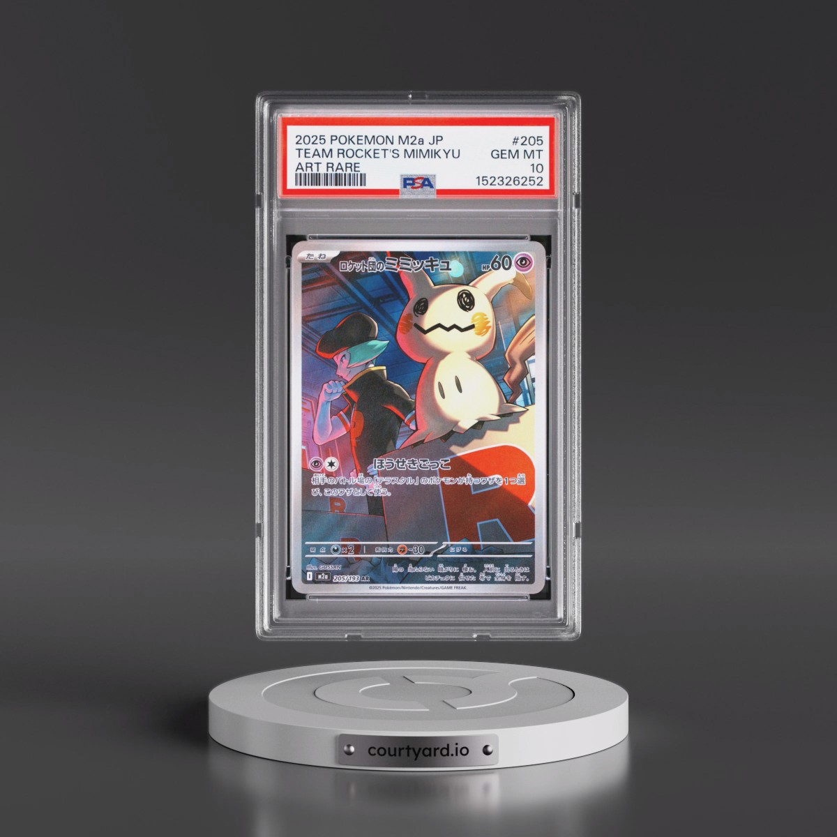 2025 Pokémon M2a-Mega Dream EX #205 Team Rocket's Mimikyu - Art Rare (PSA 10 GEM MINT)