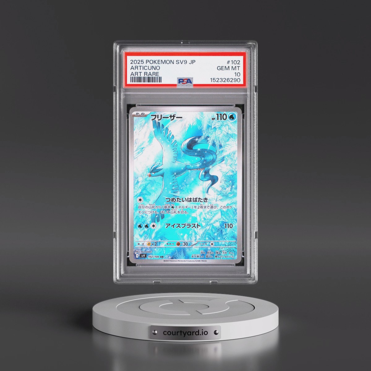 2025 Pokémon SV9-Battle Partners #102 Articuno - Art Rare (PSA 10 GEM MINT)
