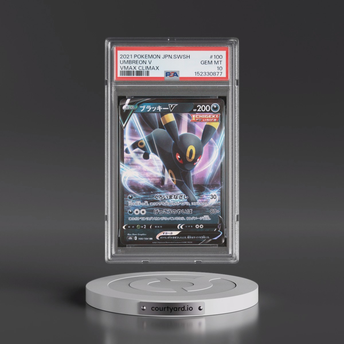 2021 Pokémon Sword & Shield Vmax Climax Umbreon V - Holo #100 PSA 10