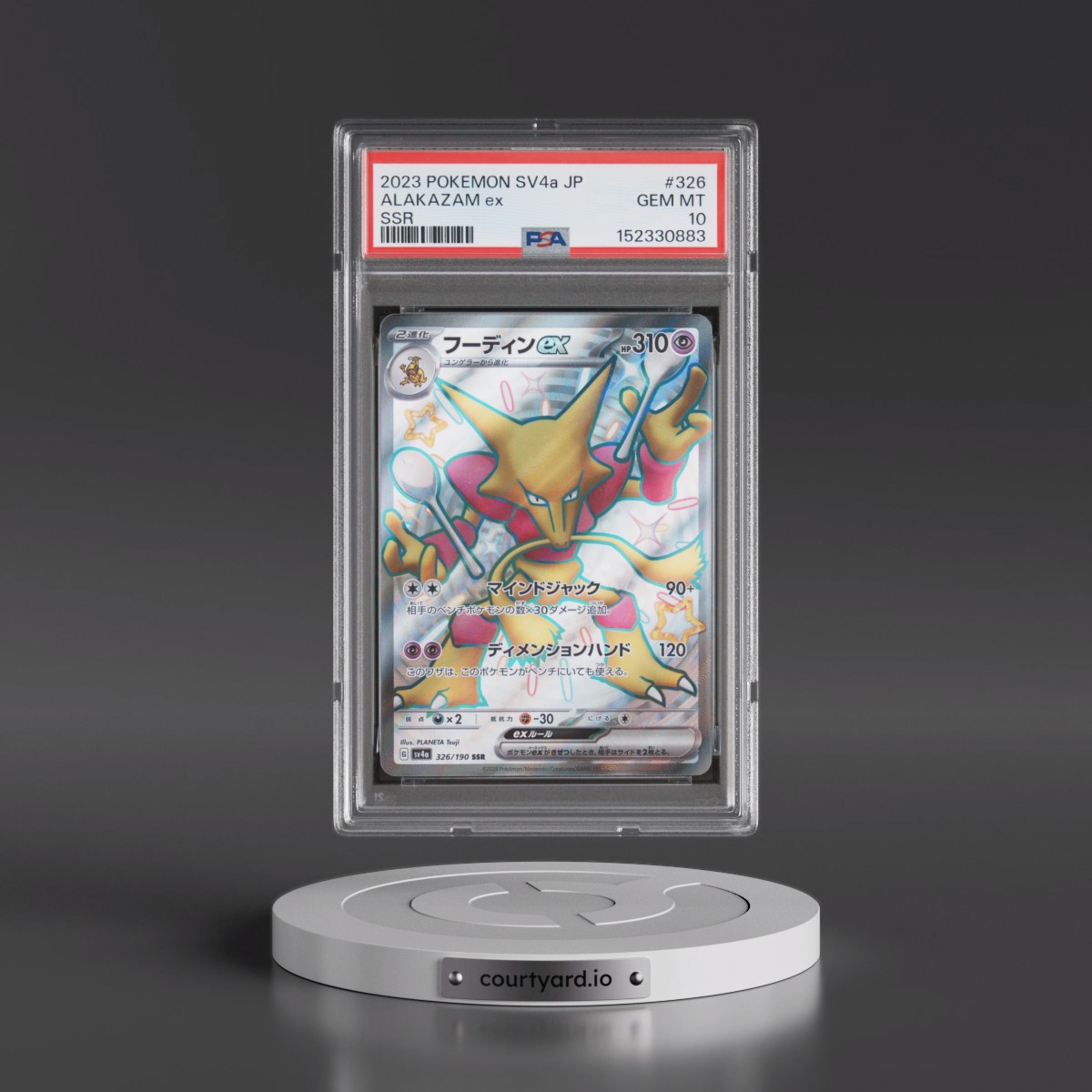 2023 Pokémon Sv4a-Shiny Treasure EX Alakazam EX - Holo Ssr #326 PSA 10