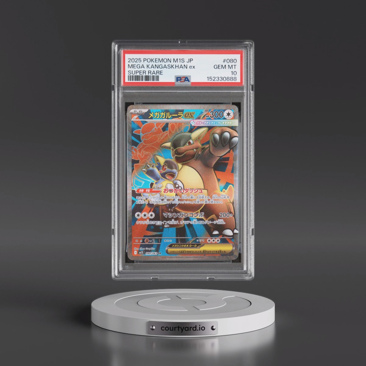 2025 Pokémon M1s-Mega Symphonia #080 Mega Kangaskhan EX - Holo Super Rare (PSA 10 GEM MINT)