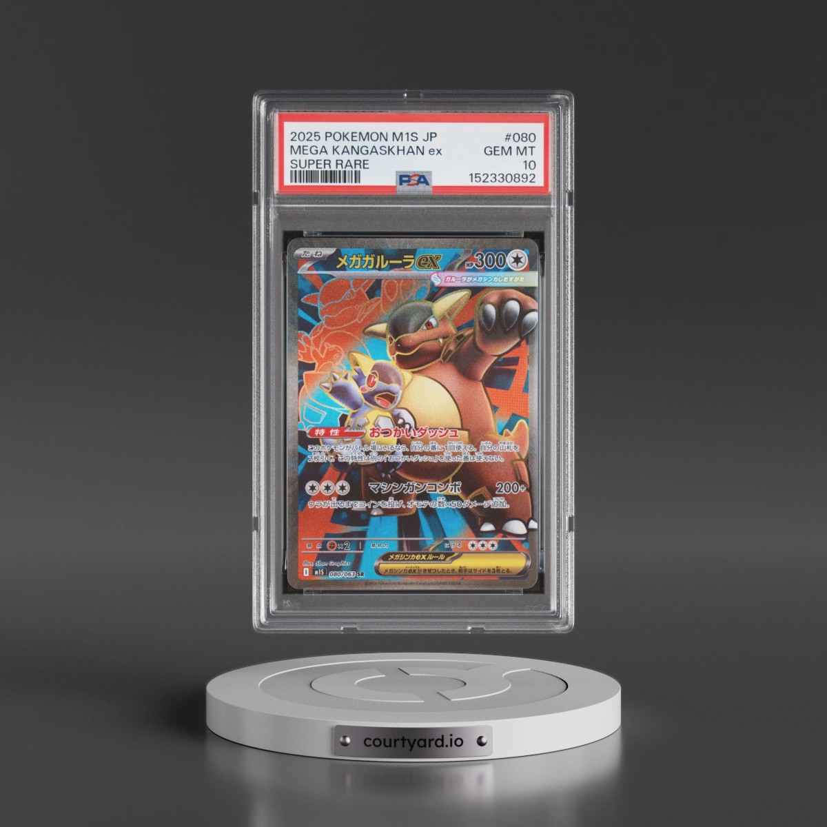 2025 Pokémon M1s-Mega Symphonia #080 Mega Kangaskhan EX - Holo Super Rare (PSA 10 GEM MINT)