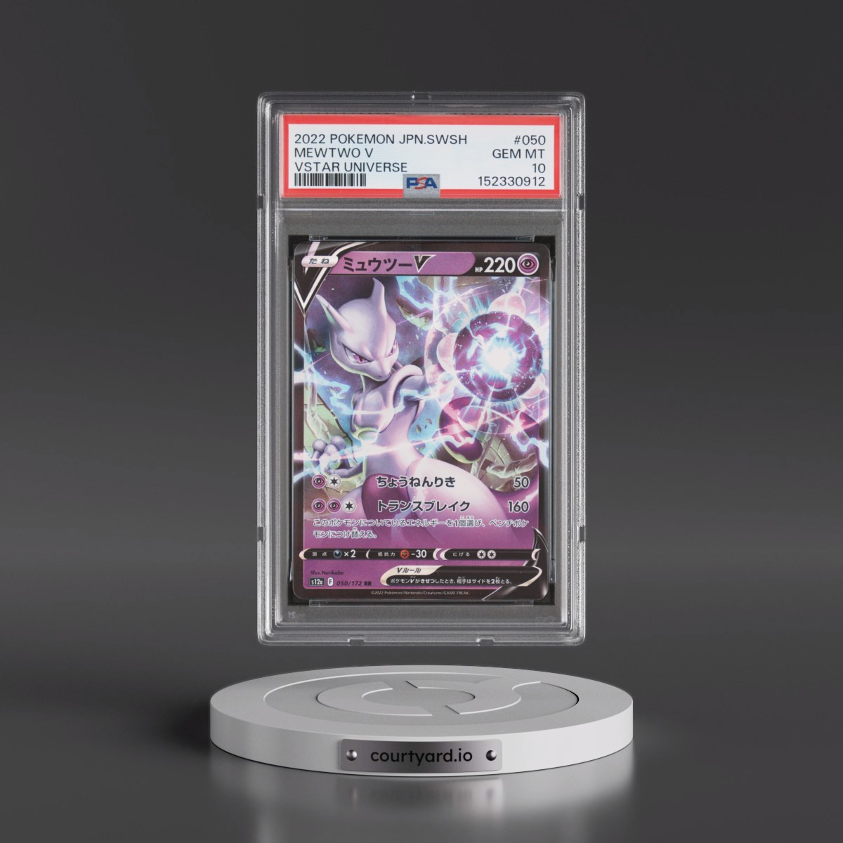 2022 Pokémon Sword & Shield Vstar Universe #050 Mewtwo V - Holo (PSA 10 GEM MINT)