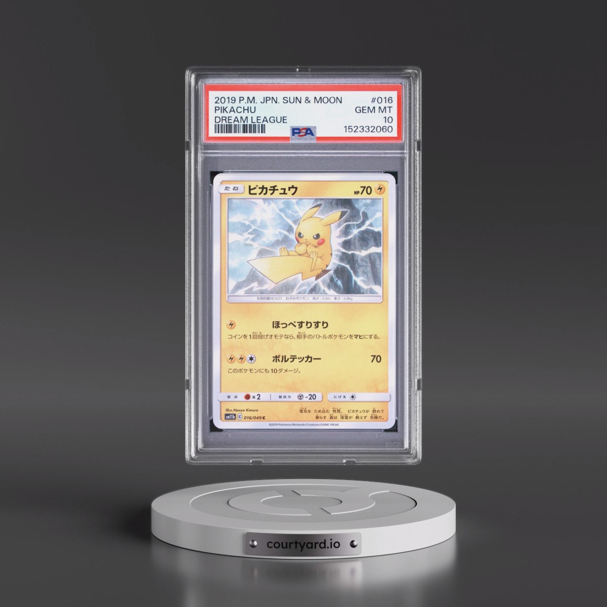 2019 Pokémon Sun & Moon Dream League #016 Pikachu (PSA 10 GEM MINT)