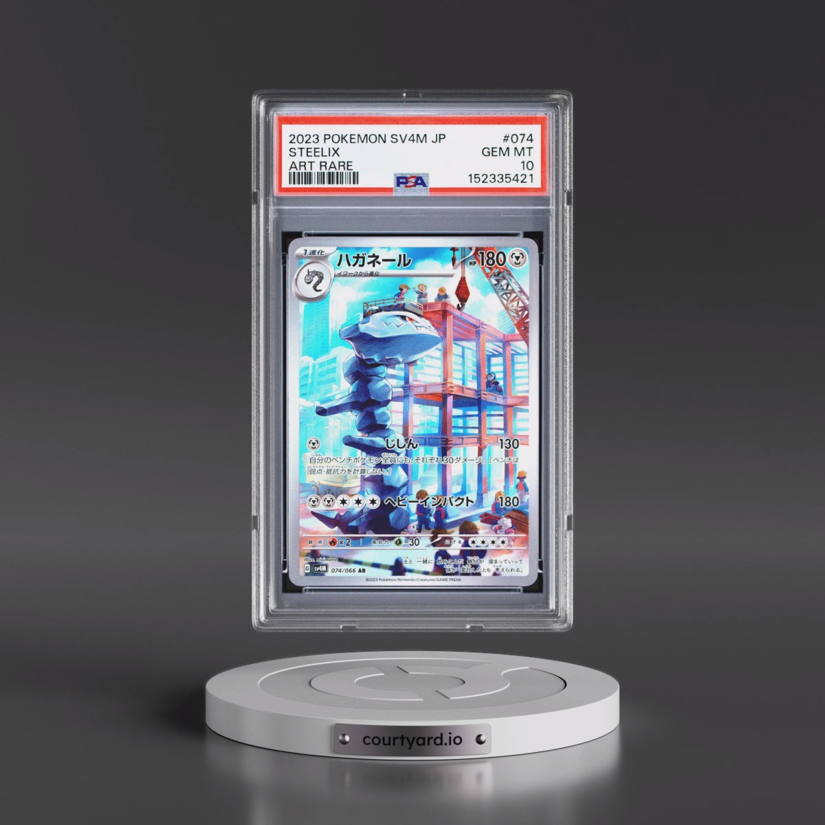 2023 Pokémon Sv4m-Future Flash #074 Steelix - Art Rare (PSA 10 GEM MINT)