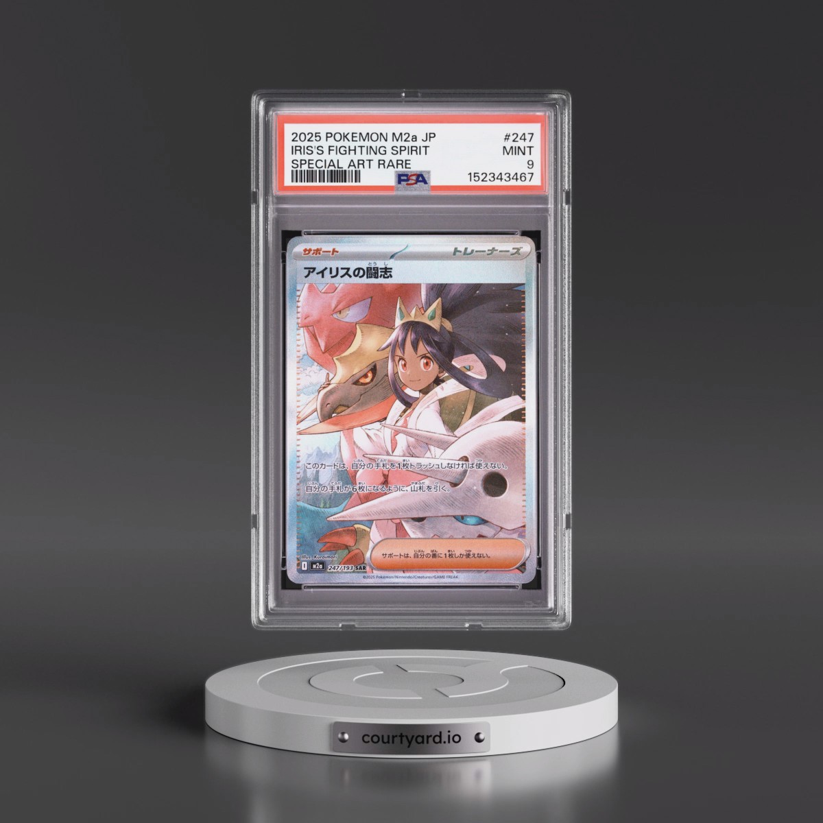 2025 Pokémon M2a-Mega Dream EX #247 Iris's Fighting Spirit - Special Art Rare (PSA 9 MINT)