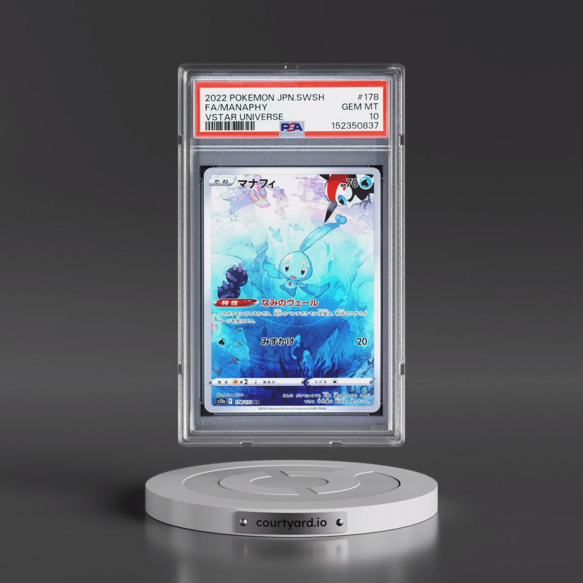 2022 Pokémon Sword & Shield Vstar Universe #178 Manaphy - Full Art (PSA 10 GEM MINT)