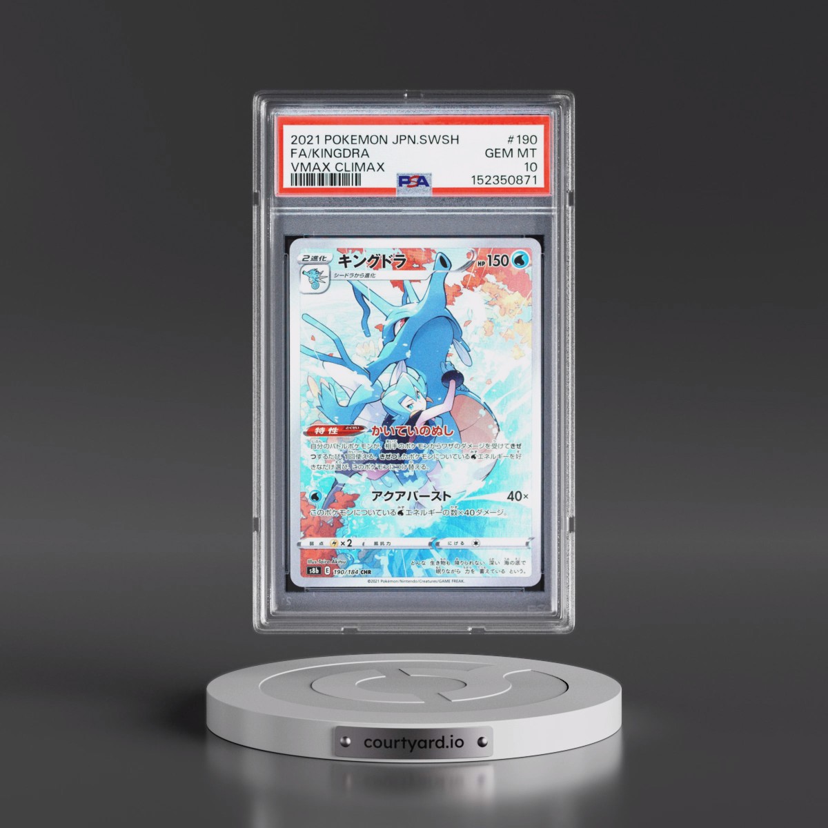 2021 Pokémon Sword & Shield Vmax Climax #190 Kingdra - Full Art (PSA 10 GEM MINT)