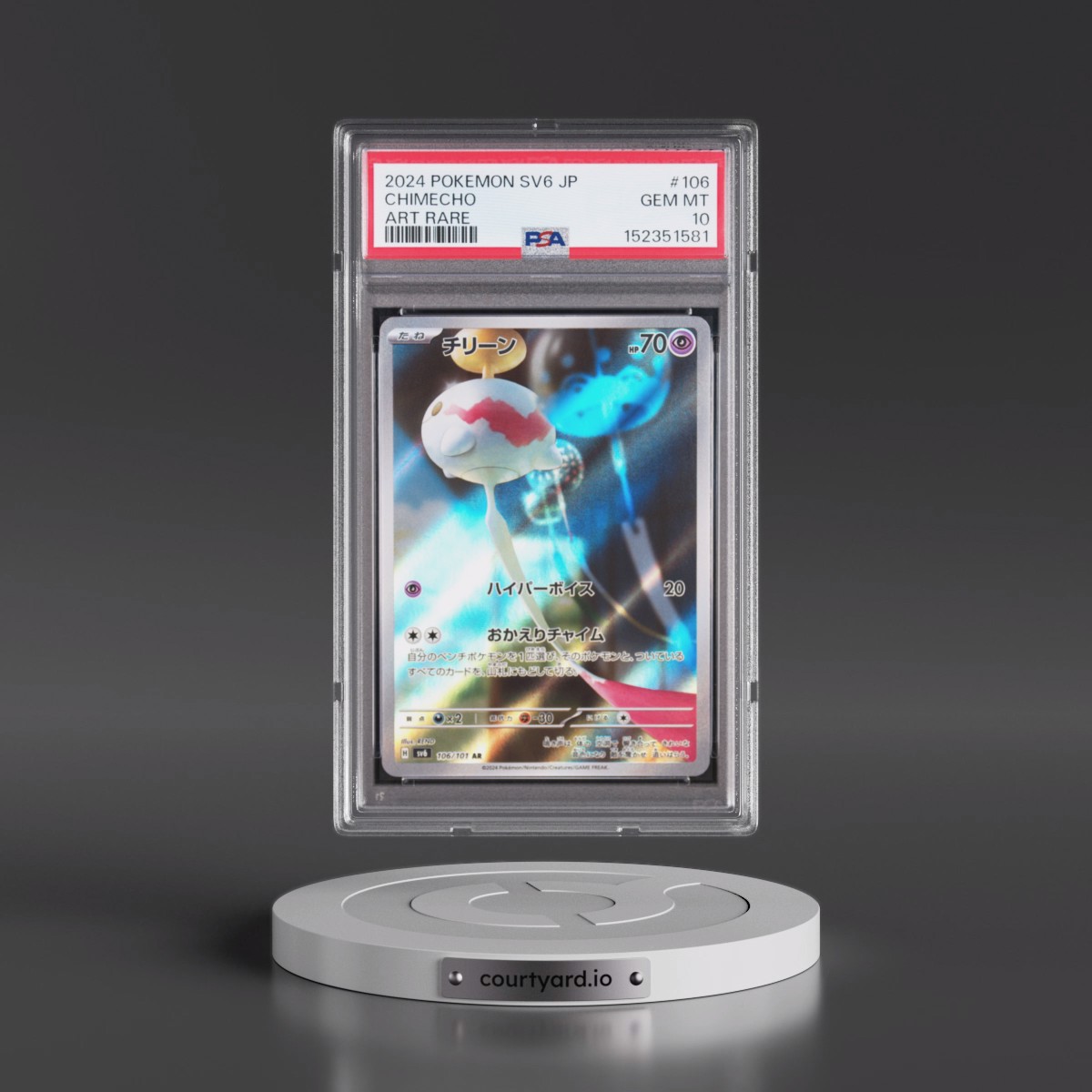 2024 Pokémon SV6-Transformation Mask #106 Chimecho - Art Rare (PSA 10 GEM MINT)
