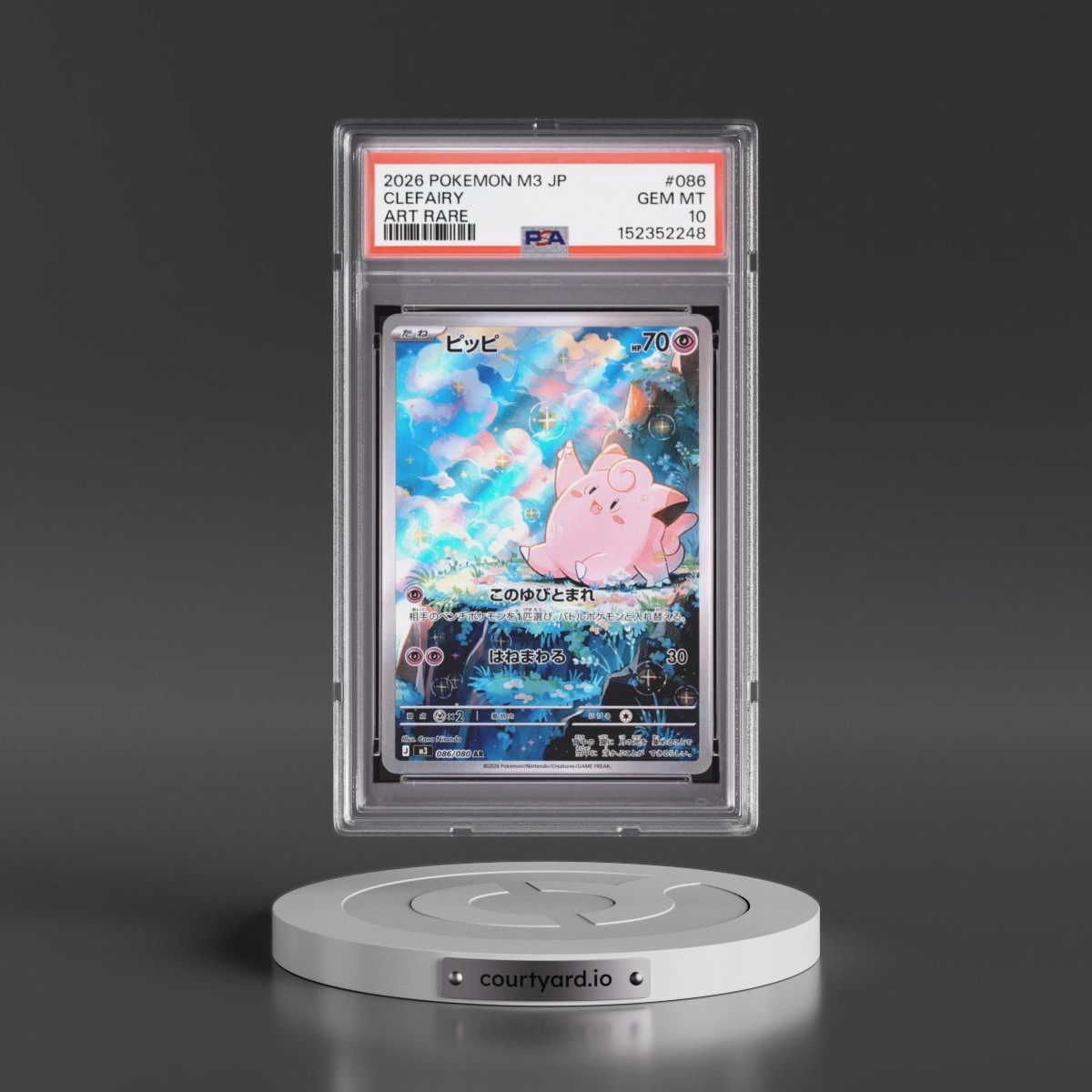 2026 Pokémon M3-Nullifying Zero #086 Clefairy - Art Rare (PSA 10 GEM MINT)