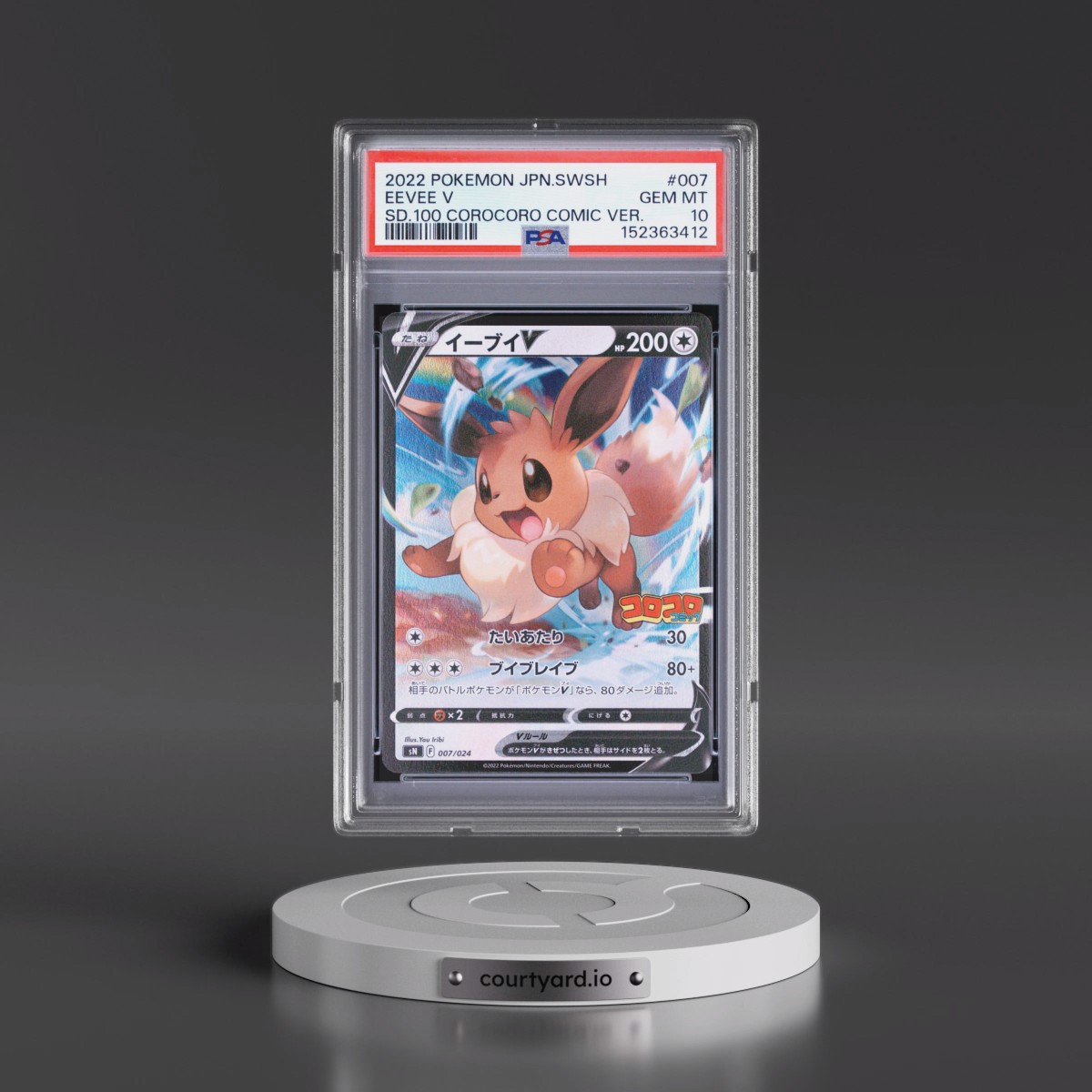 2022 Pokémon Sword & Shield Start Deck 100 Corocoro Comic Version #007 Eevee V - Holo (PSA 10 GEM MINT)
