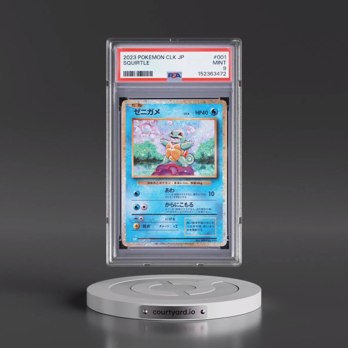 2023 Pokémon Clk-Trading Card Game Classic Blastoise & Suicune EX Deck #001 Squirtle (PSA 9 MINT)