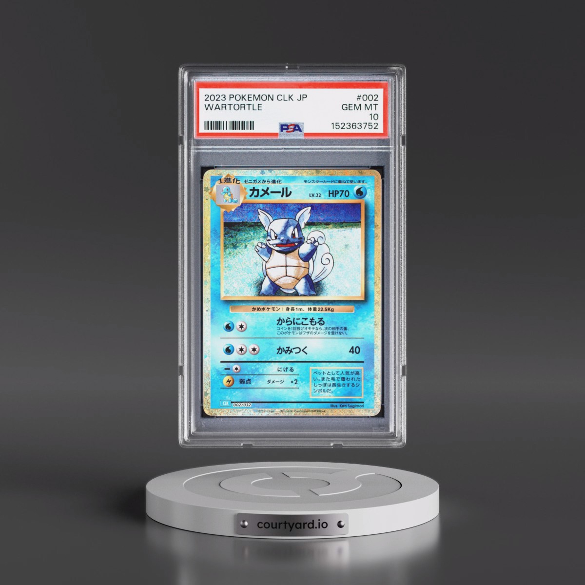 2023 Pokémon Clk-Trading Card Game Classic Blastoise & Suicune EX Deck #002 Wartortle (PSA 10 GEM MINT)