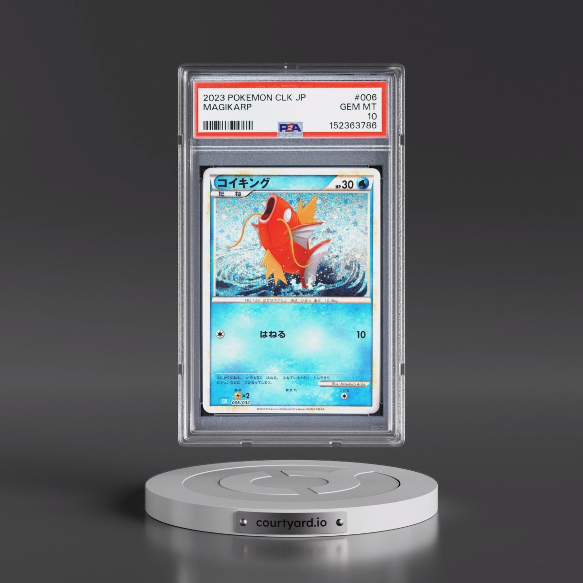 2023 Pokémon Clk-Trading Card Game Classic Blastoise & Suicune EX Deck #006 Magikarp (PSA 10 GEM MINT)