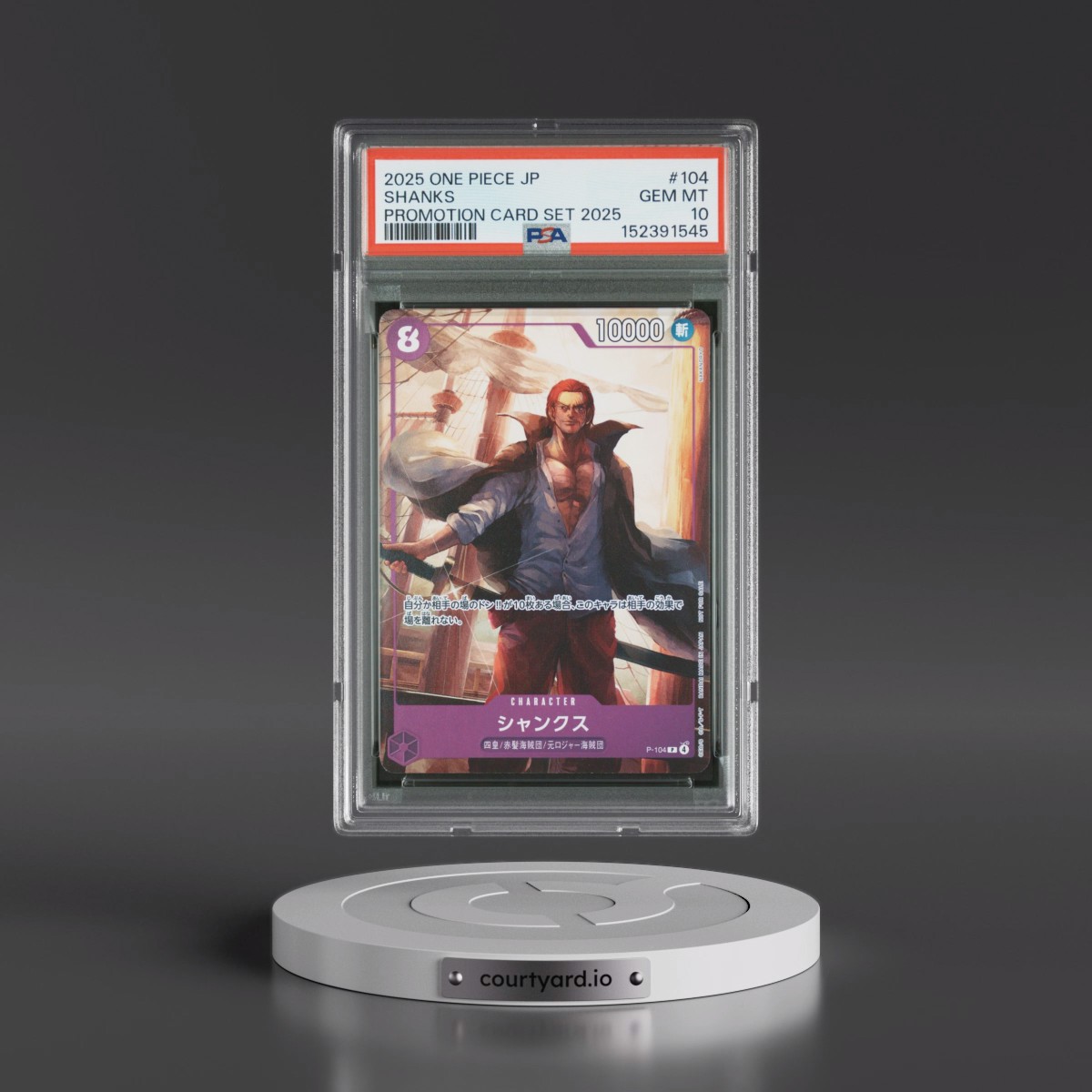 2025 One Piece Japanese Promotion Card Set 2025 #104 Shanks (PSA 10 GEM MINT)