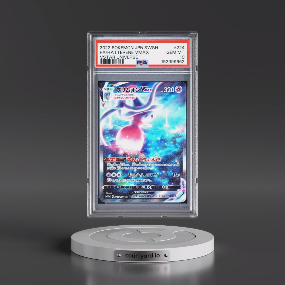 2022 Pokémon Sword & Shield Vstar Universe #224 Hatterene Vmax - Full Art (PSA 10 GEM MINT)