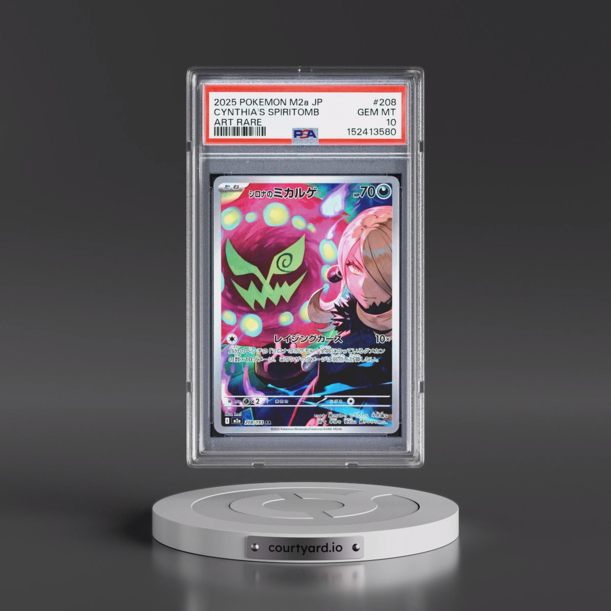 2025 Pokémon M2a-Mega Dream EX #208 Cynthia's Spiritomb - Art Rare (PSA 10 GEM MINT)