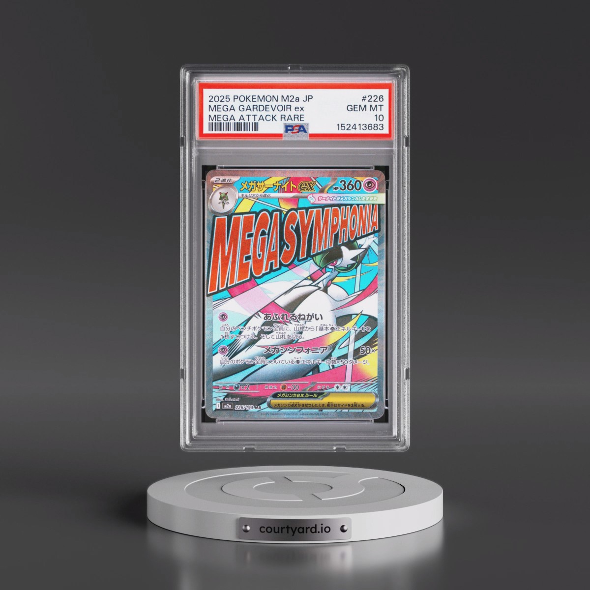 2025 Pokémon M2a-Mega Dream EX #226 Mega Gardevoir EX - Holo Mega Attack Rare (PSA 10 GEM MINT)