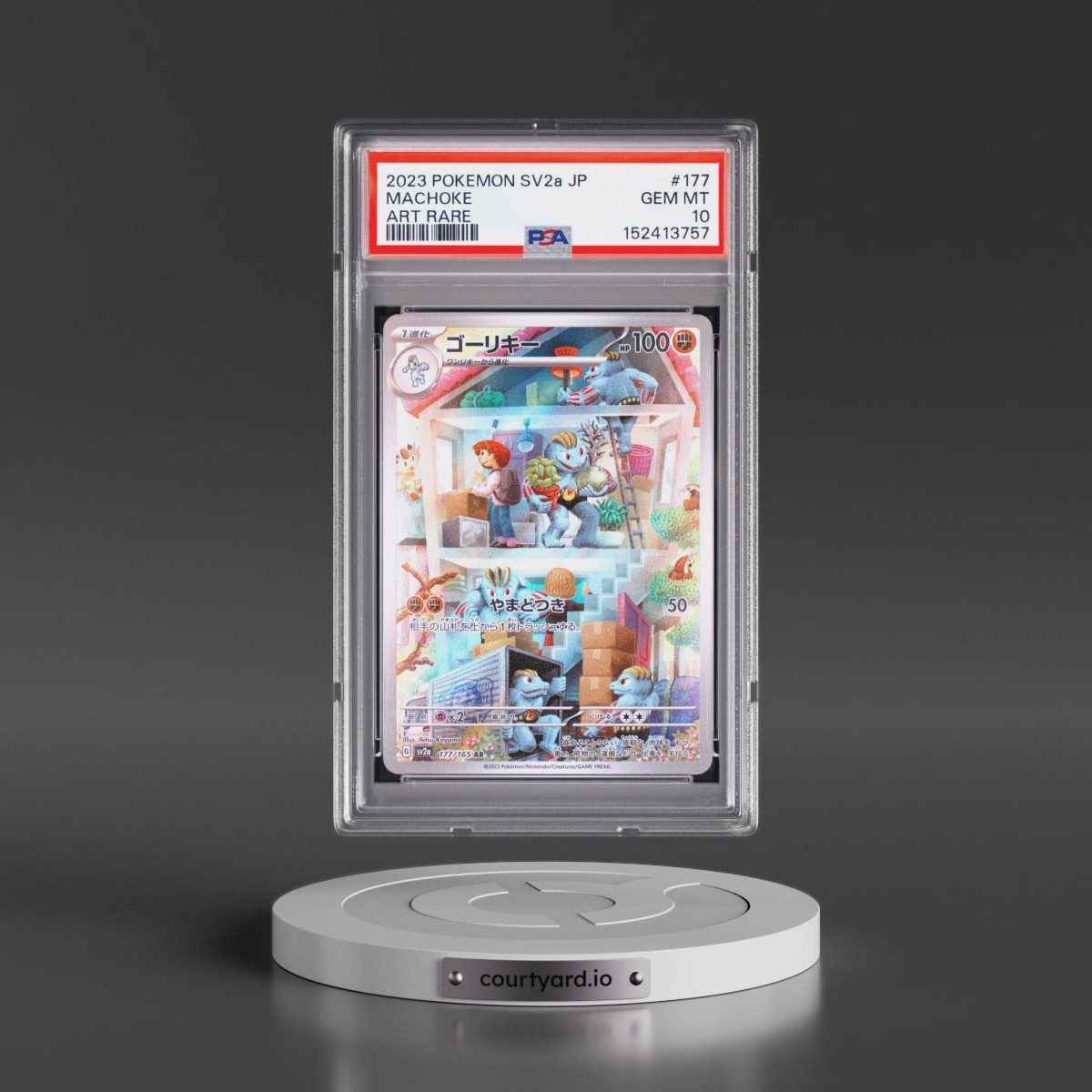 2023 Pokémon Sv2a-Pokémon 151 #177 Machoke - Art Rare (PSA 10 GEM MINT)