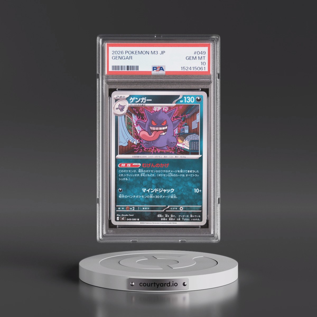 2026 Pokémon M3-Nullifying Zero #049 Gengar (PSA 10 GEM MINT)