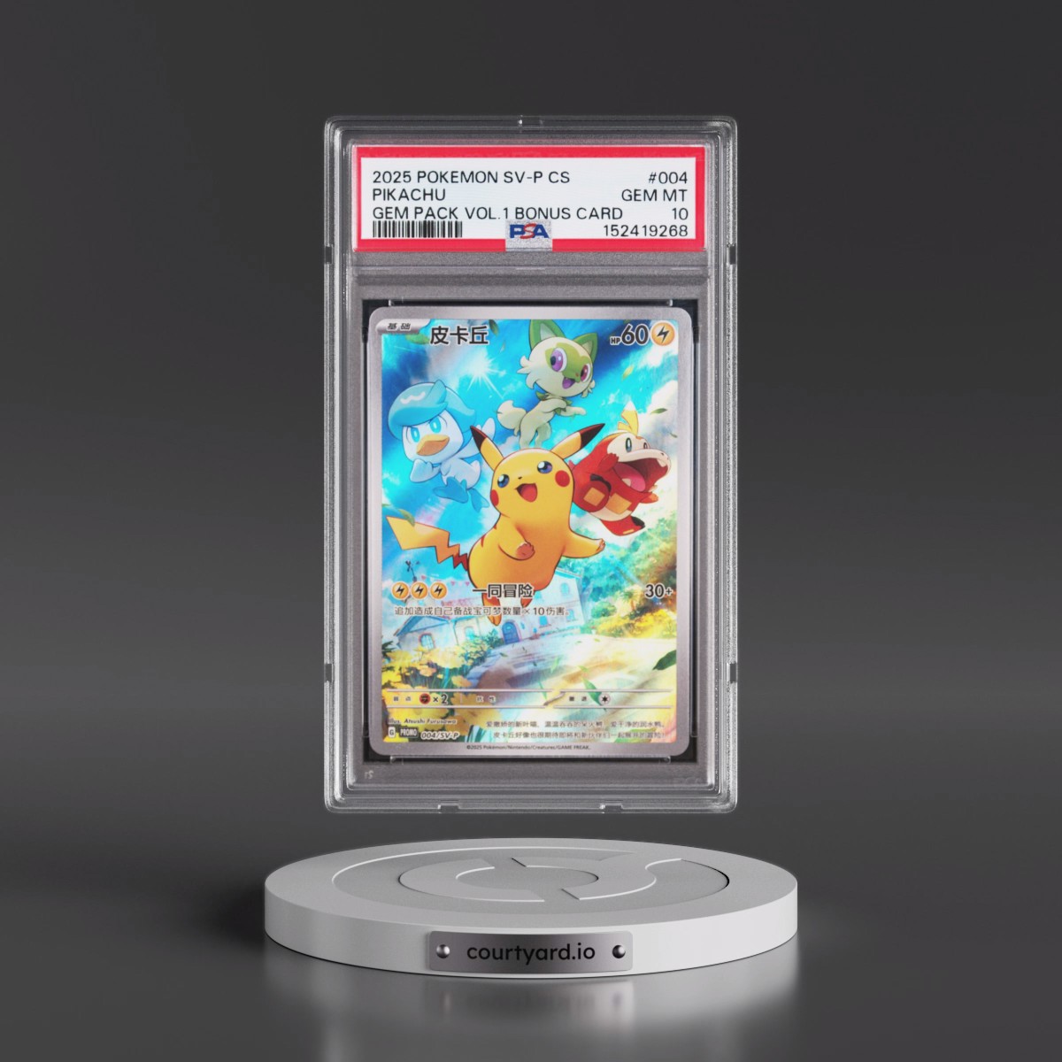 2025 Pokémon Simplified SV-P Promo #004 Pikachu - Gem Pack Vol 1 Bonus Card (PSA 10 GEM MINT)