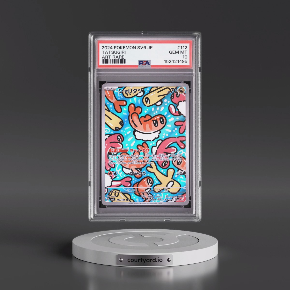 2024 Pokémon SV6-Transformation Mask #112 Tatsugiri - Art Rare (PSA 10 GEM MINT)