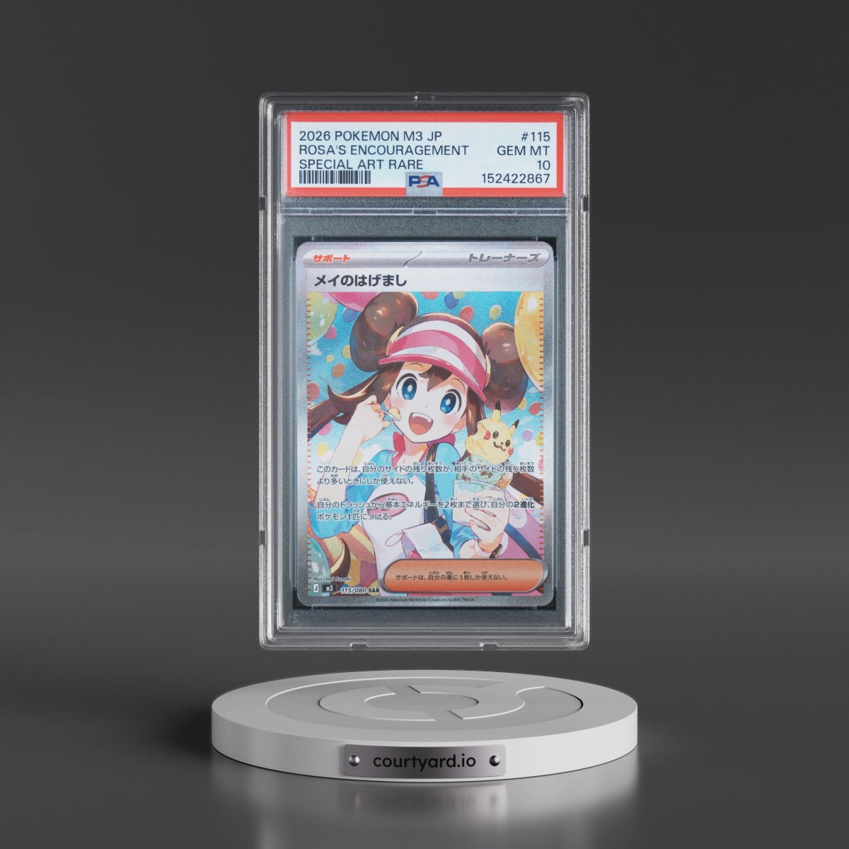 2026 Pokémon M3-Nullifying Zero #115 Rosa's Encouragement - Special Art Rare (PSA 10 GEM MINT)