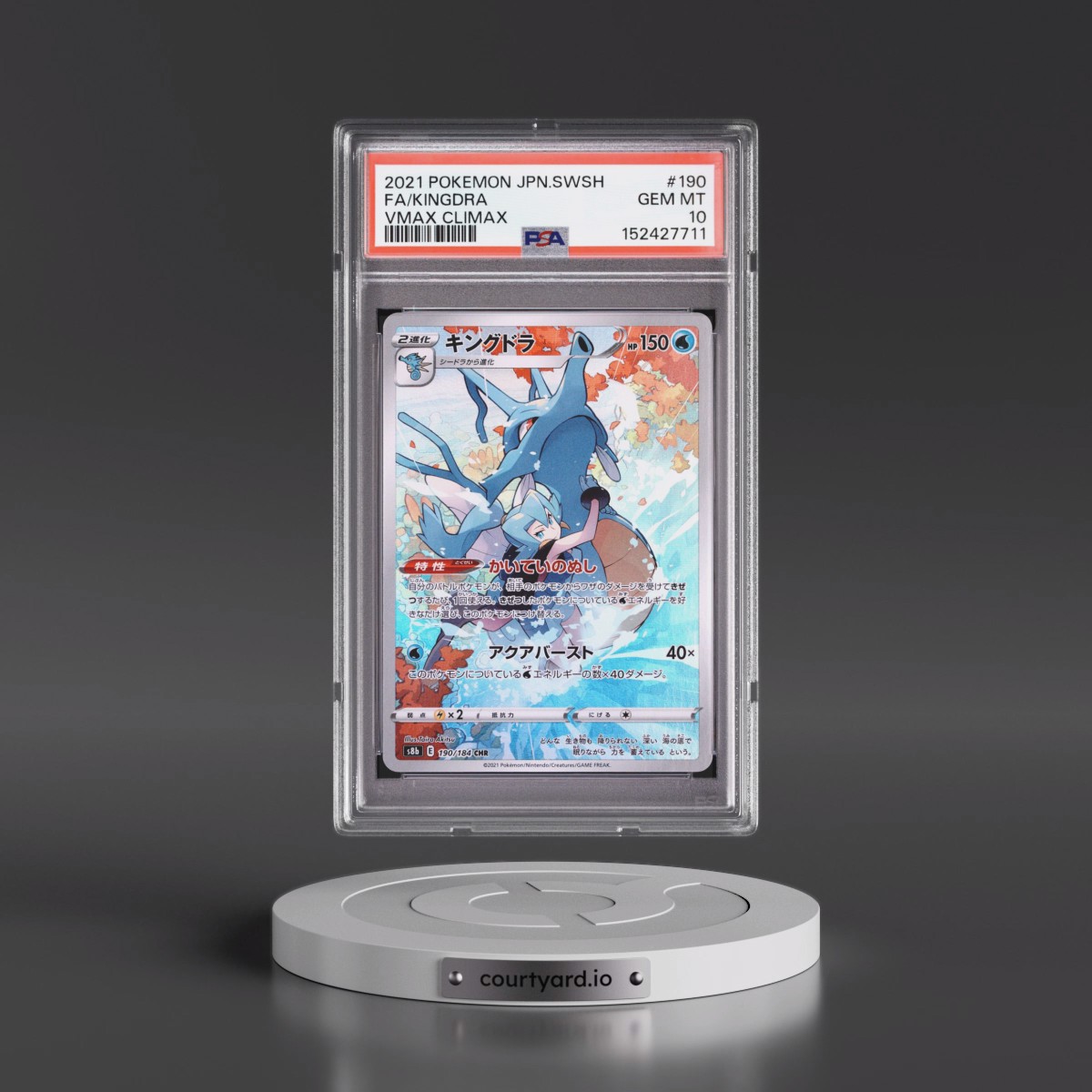 2021 Pokémon Sword & Shield Vmax Climax #190 Kingdra - Full Art (PSA 10 GEM MINT)
