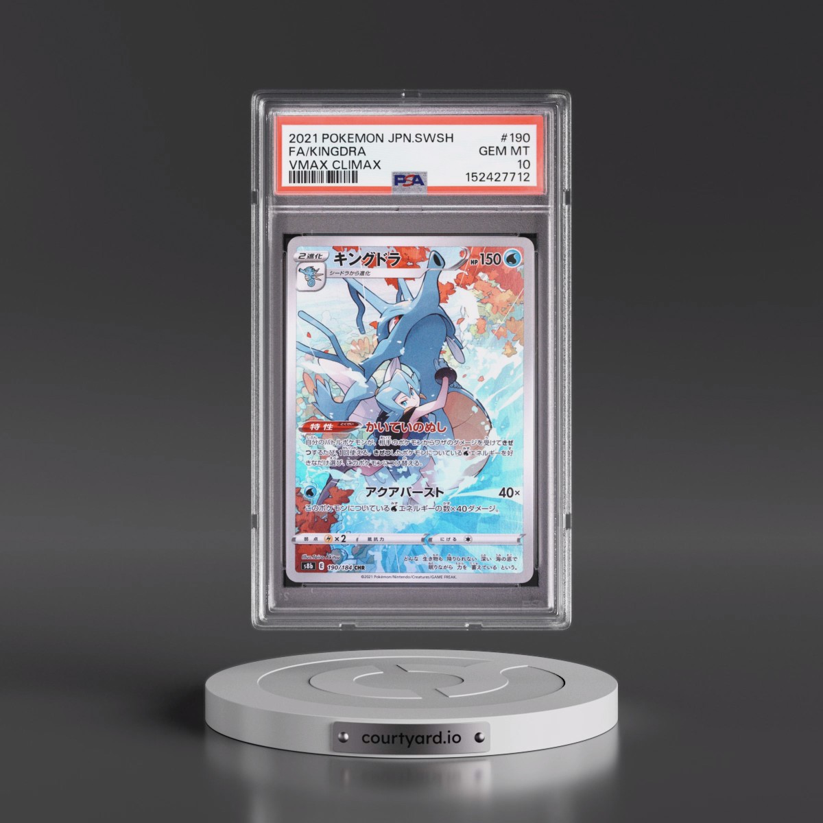 2021 Pokémon Sword & Shield Vmax Climax #190 Kingdra - Full Art (PSA 10 GEM MINT)