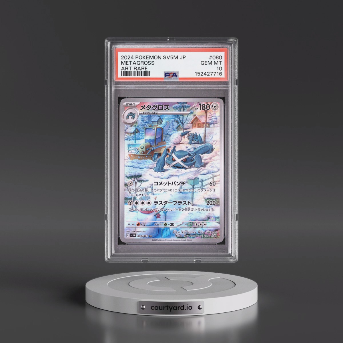 2024 Pokémon Sv5m-Cyber Judge #080 Metagross - Art Rare (PSA 10 GEM MINT)