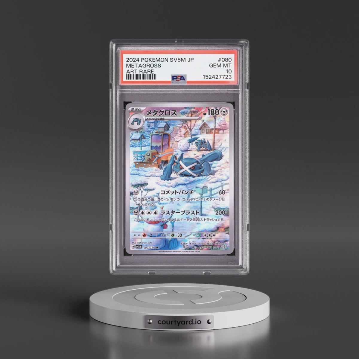 2024 Pokémon Sv5m-Cyber Judge #080 Metagross - Art Rare (PSA 10 GEM MINT)