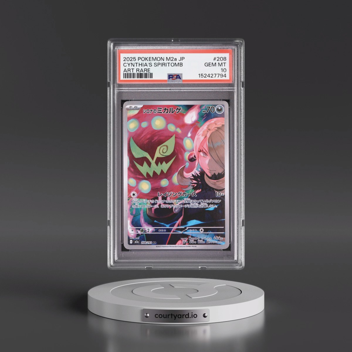 2025 Pokémon M2a-Mega Dream EX #208 Cynthia's Spiritomb - Art Rare (PSA 10 GEM MINT)