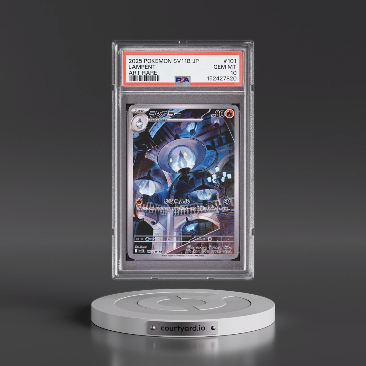 2025 Pokémon Sv11b-Black Bolt #101 Lampent - Art Rare (PSA 10 GEM MINT)