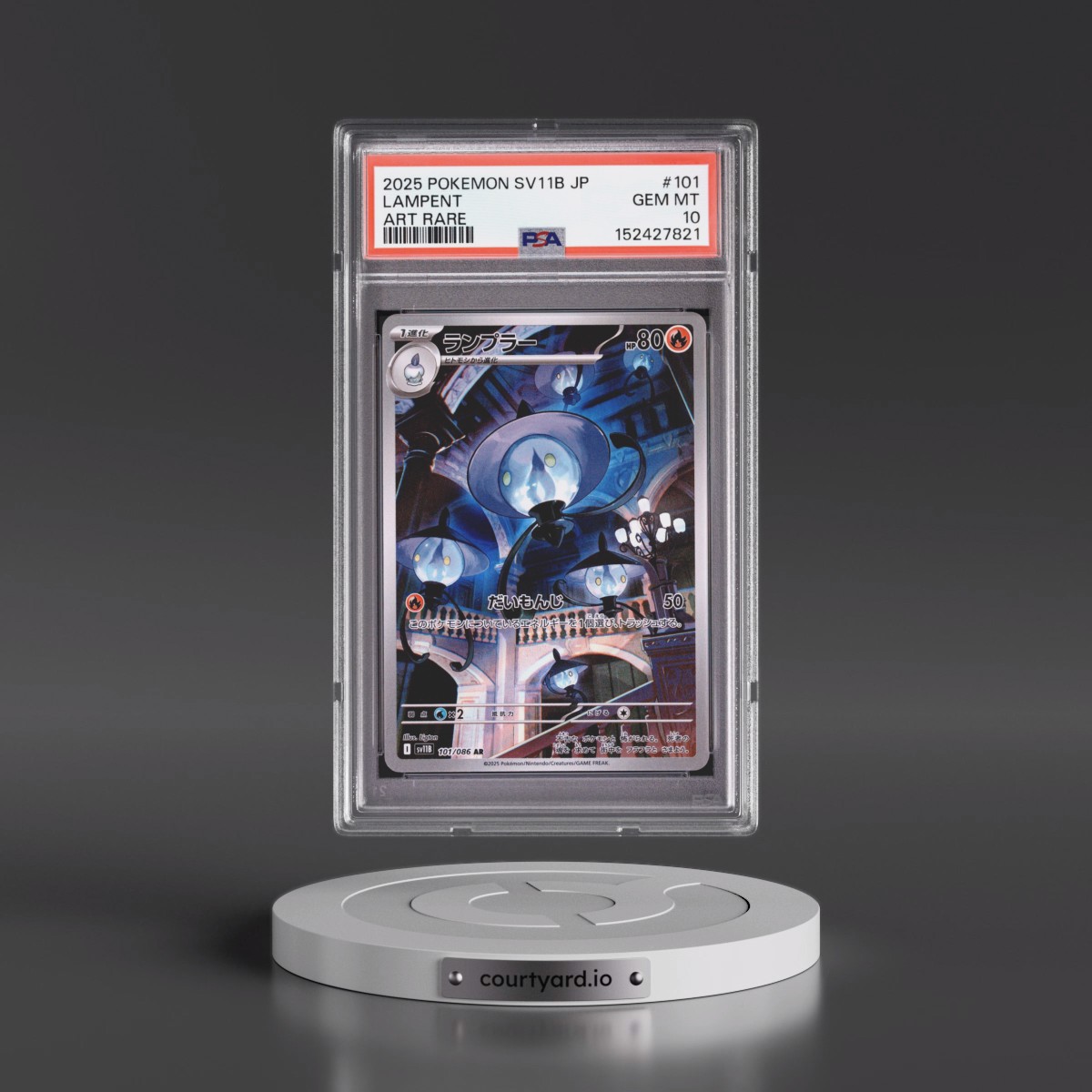 2025 Pokémon Sv11b-Black Bolt #101 Lampent - Art Rare (PSA 10 GEM MINT)