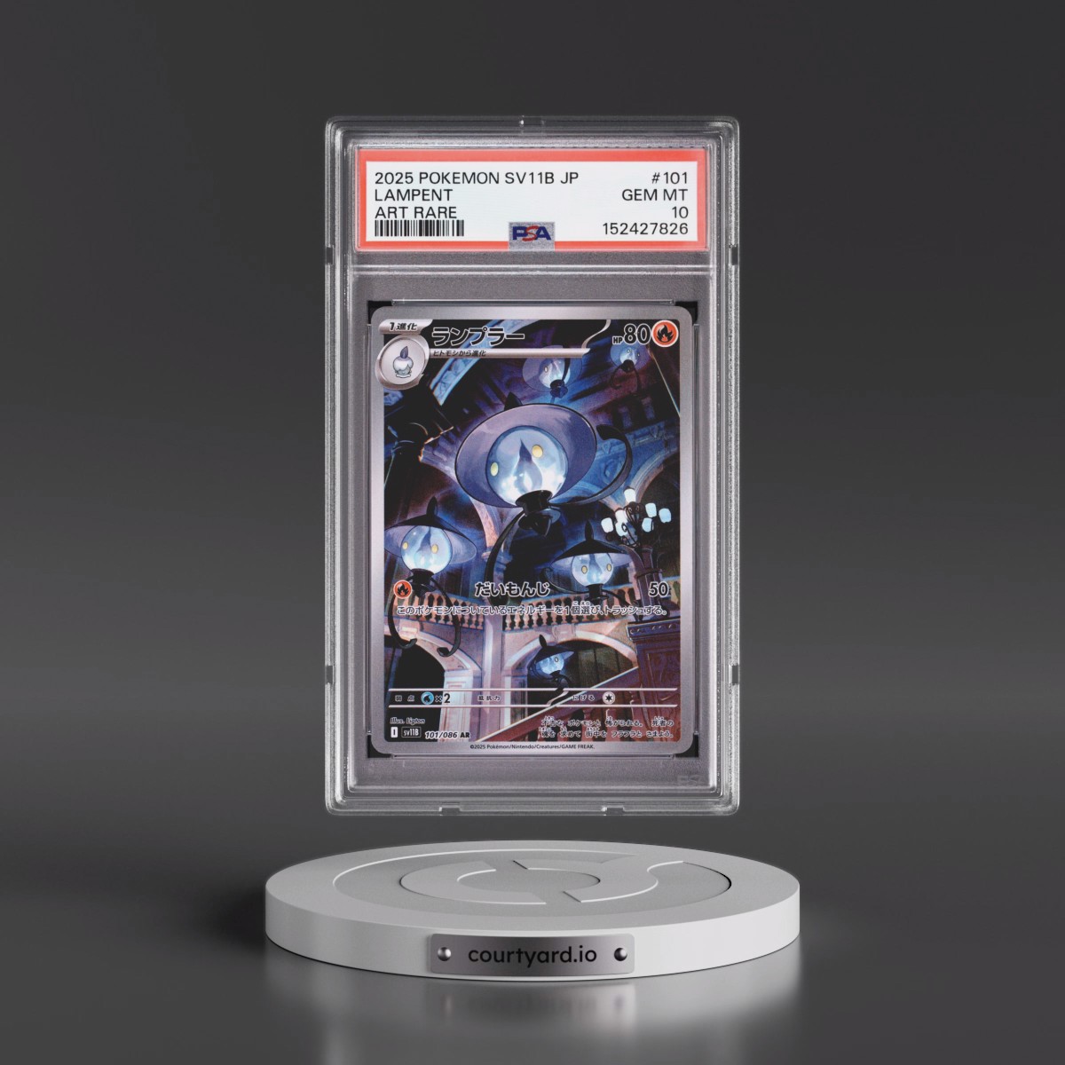 2025 Pokémon Sv11b-Black Bolt #101 Lampent - Art Rare (PSA 10 GEM MINT)