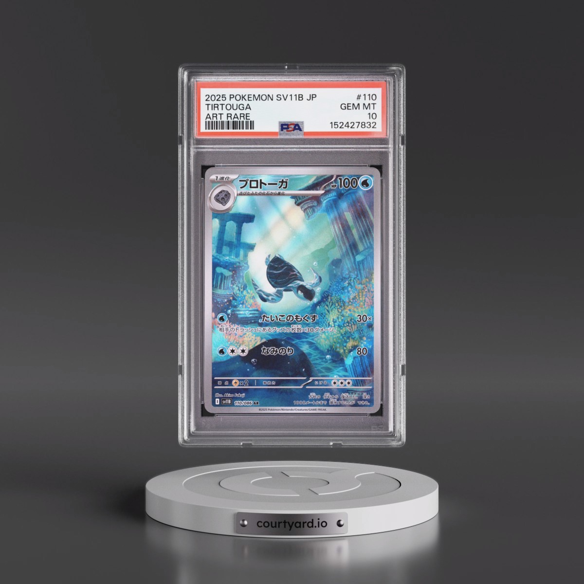 2025 Pokémon Sv11b-Black Bolt #110 Tirtouga - Art Rare (PSA 10 GEM MINT)