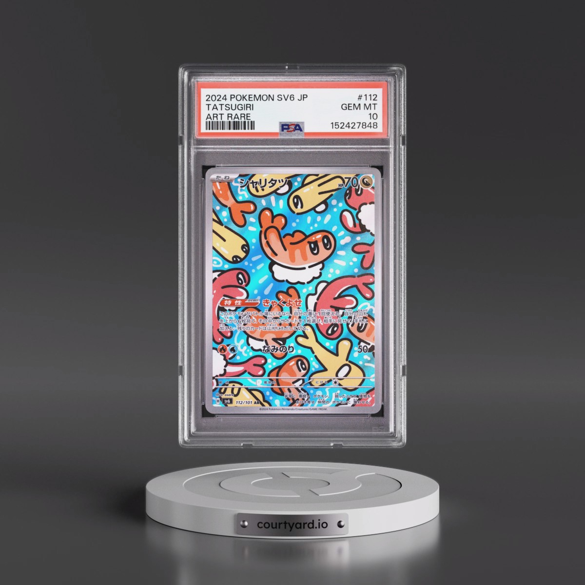 2024 Pokémon SV6-Transformation Mask #112 Tatsugiri - Art Rare (PSA 10 GEM MINT)