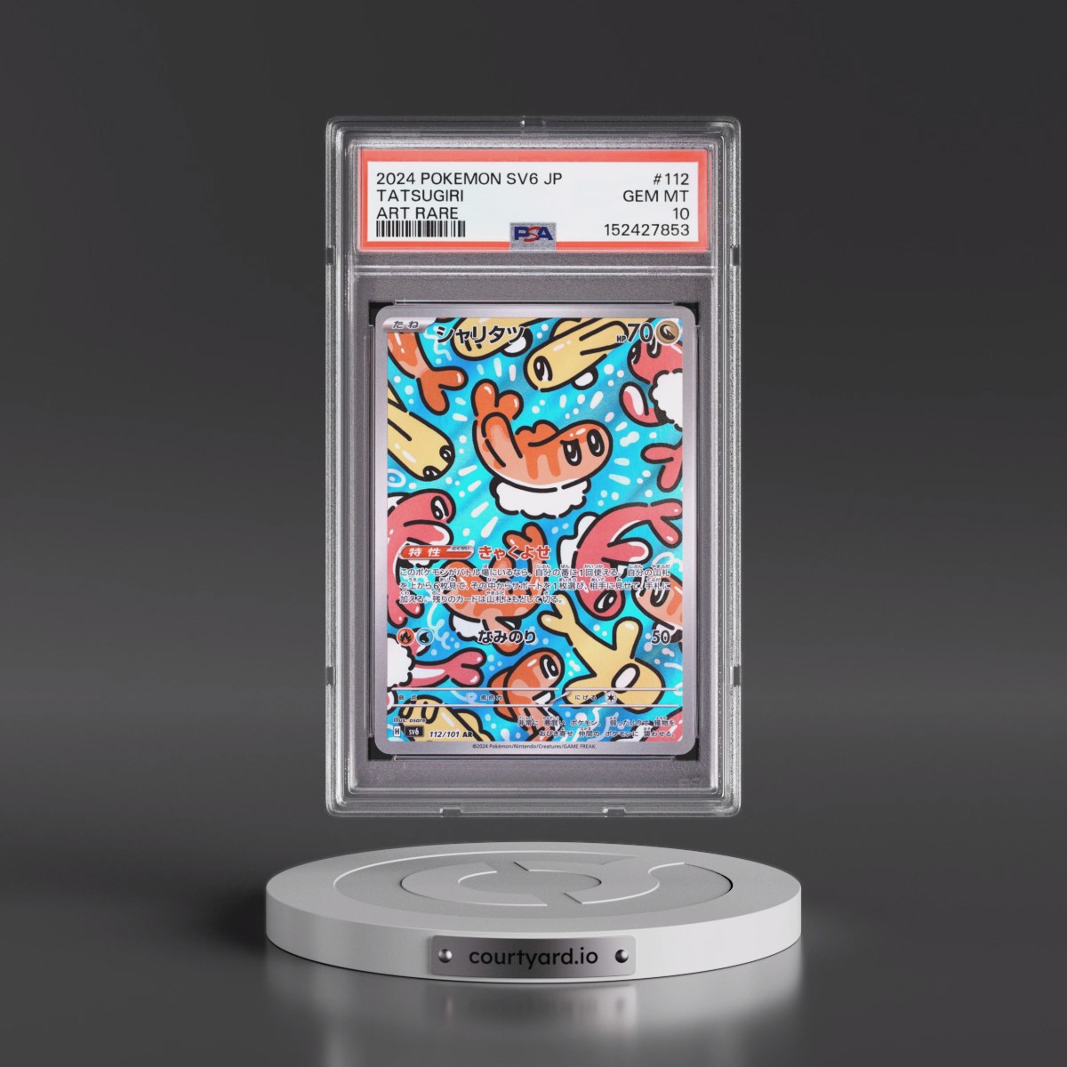 2024 Pokémon SV6-Transformation Mask #112 Tatsugiri - Art Rare (PSA 10 GEM MINT)