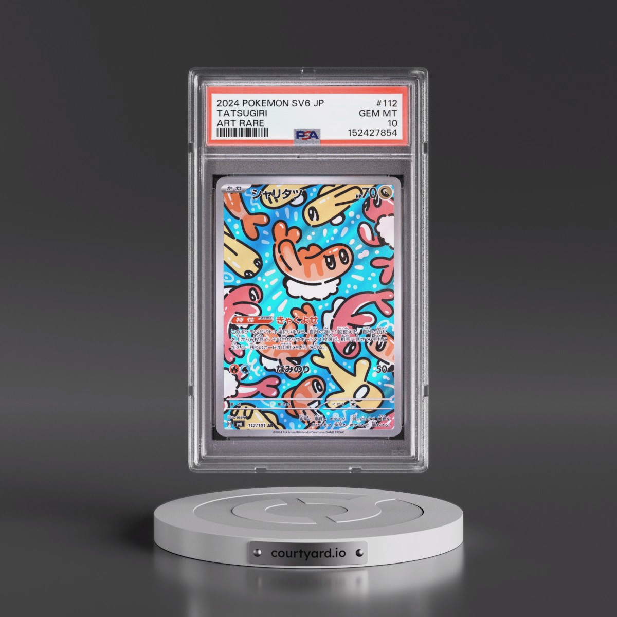 2024 Pokémon SV6-Transformation Mask #112 Tatsugiri - Art Rare (PSA 10 GEM MINT)