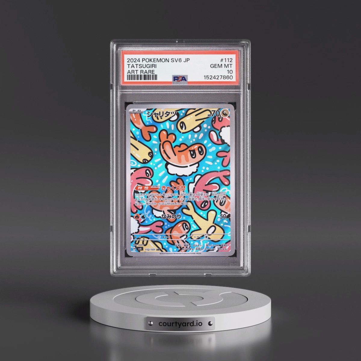 2024 Pokémon SV6-Transformation Mask #112 Tatsugiri - Art Rare (PSA 10 GEM MINT)