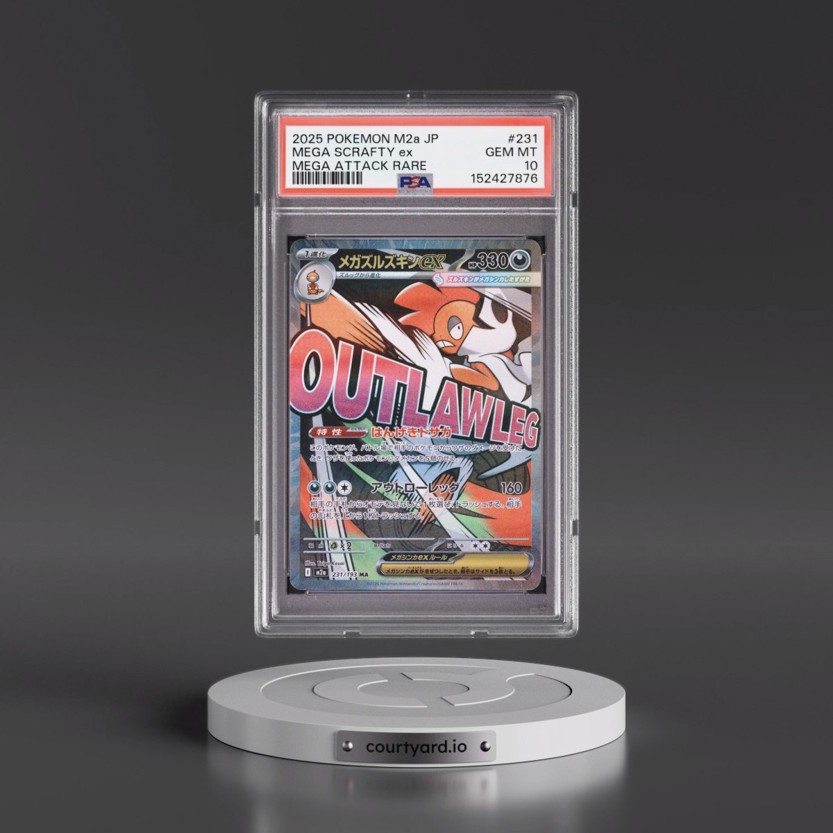 2025 Pokémon M2a-Mega Dream EX #231 Mega Scrafty EX - Holo Mega Attack Rare (PSA 10 GEM MINT)